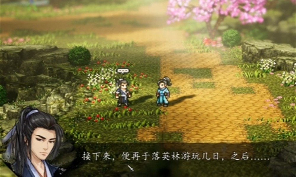 逸剑风云决白锦支线怎么触发 白锦任务流程详细攻略