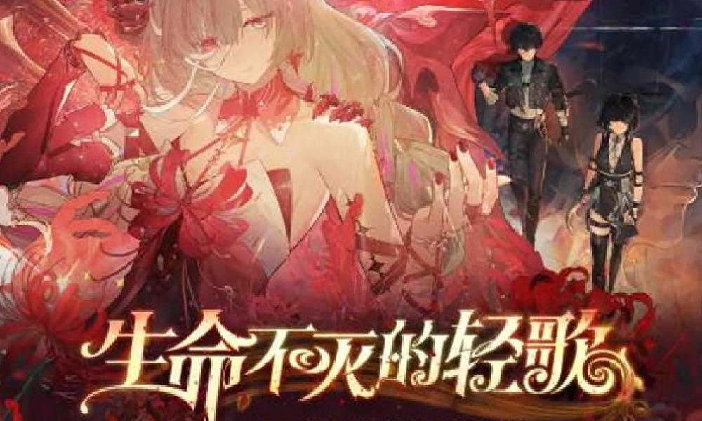 鸣潮游戏2.5版本生命不灭的轻歌 今日正式上线