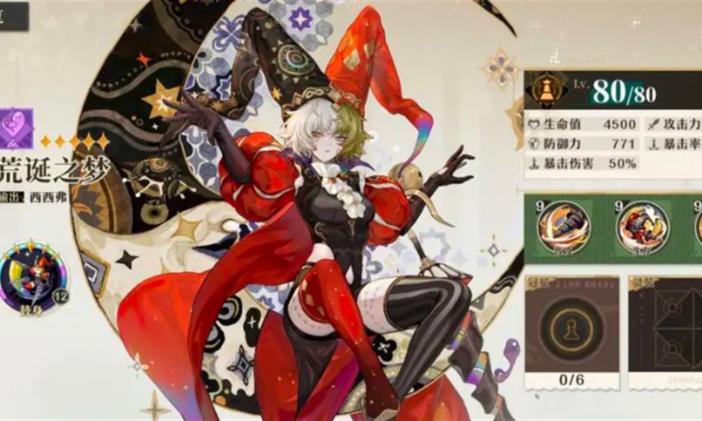 无尽梦回装备副本怎么刷 无尽梦回灵装获取方法