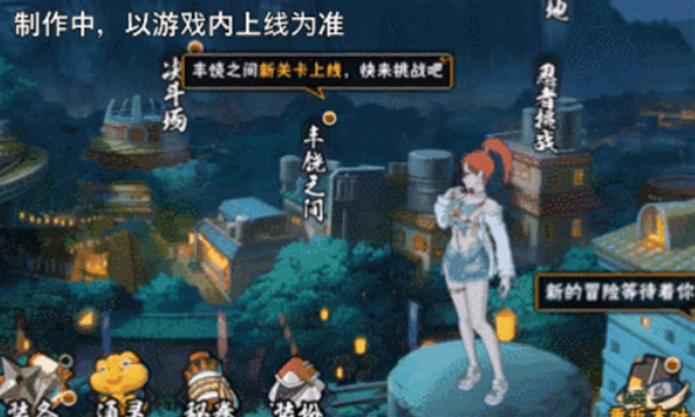 火影忍者手游夏日香燐怎么样 夏日香燐技能详细解析