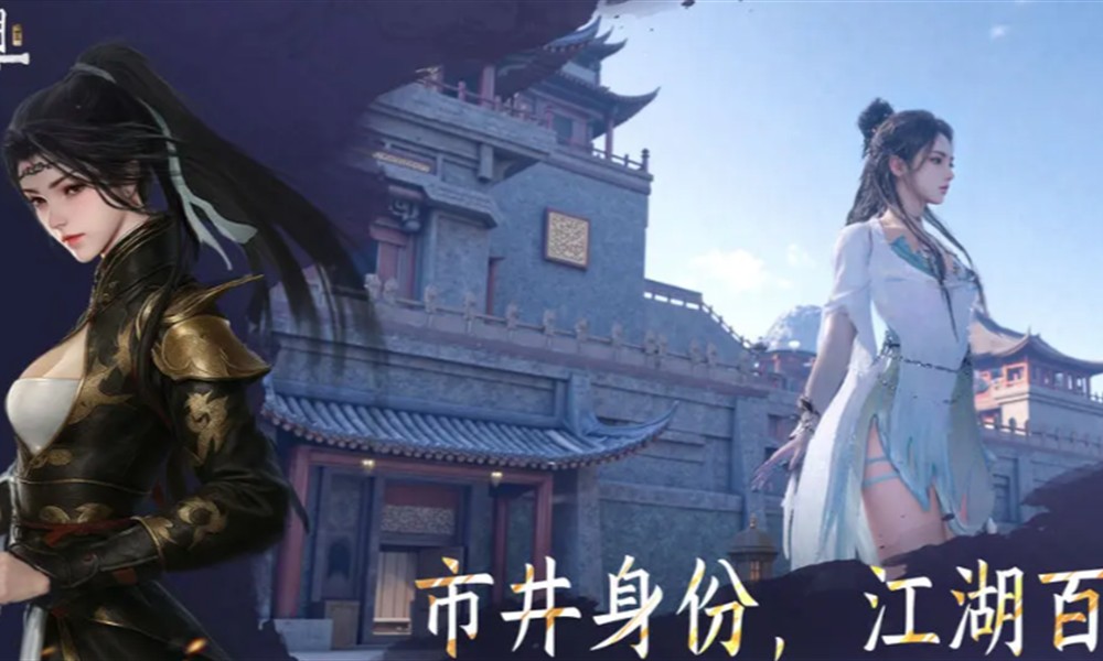 下一站江湖2响马铃怎么用 响马铃传送技巧详细解析