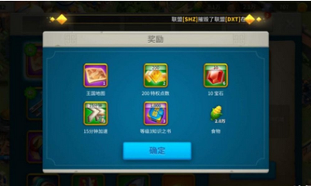 万国觉醒怎么花钱最划算 万国觉醒氪金点推荐指南