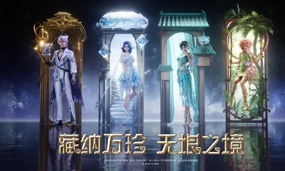 和平精英角色系列皮肤无垠阁上线 古装国风完美结合