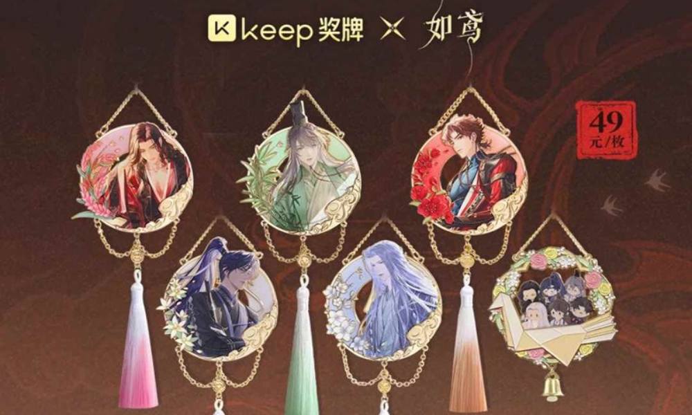 如鸢xKeep联动特别鸢报 广陵健身计划今日上线