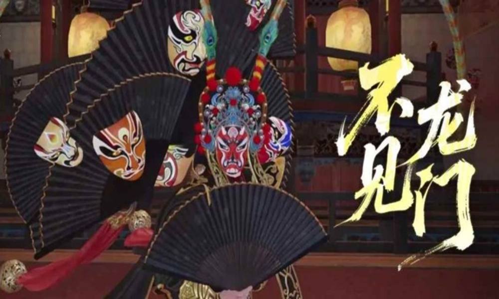 一梦江湖副本不见龙门 副本主要机制详解图文版