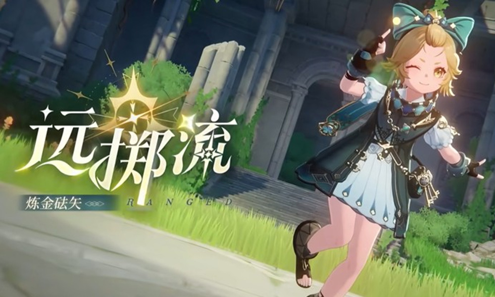 归环远掷流怎么玩 归环远掷流玩法技巧详细解析