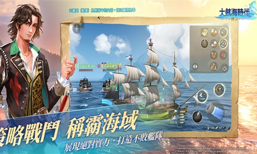 大航海时代传说职业怎么选 各职业进阶路线详细介绍