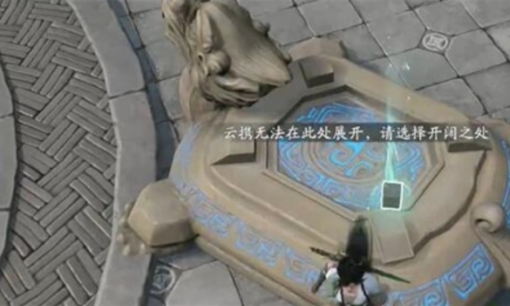 仙剑世界苏州城地灵洞天怎么解谜 地灵洞天机关谜题攻略
