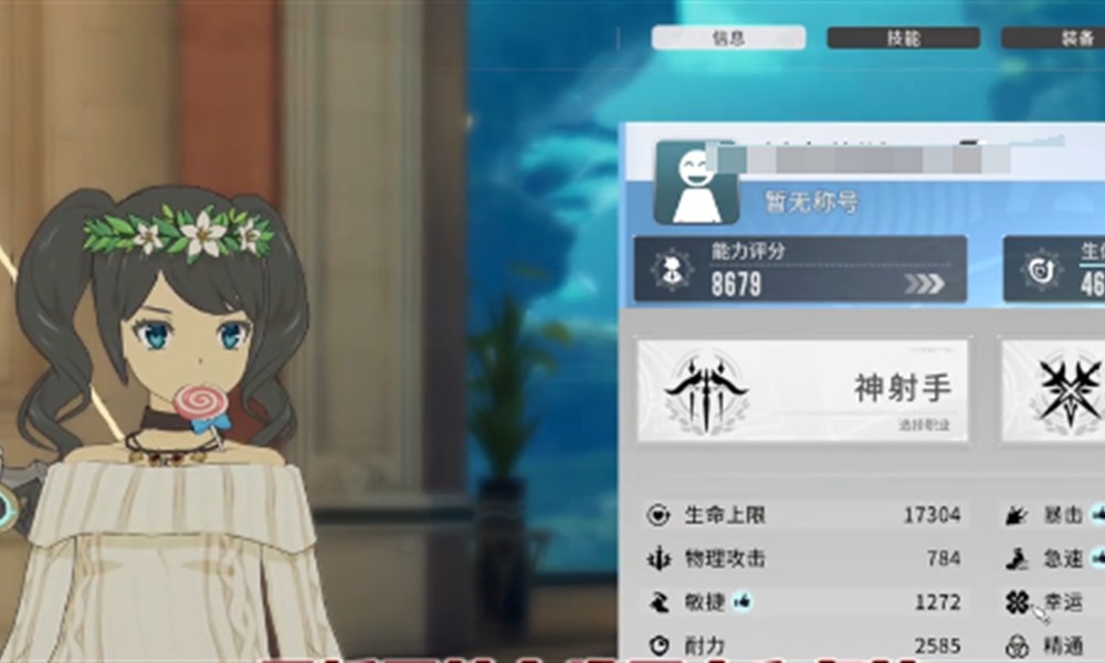 星痕共鸣职业怎么选 七大职业特点详细解析