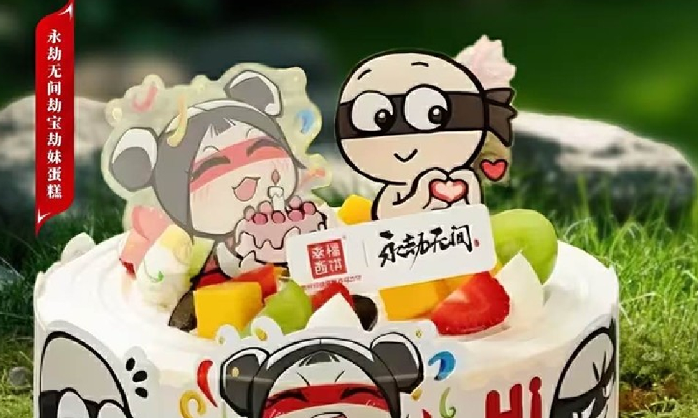 永劫无间×幸福西饼联名蛋糕甜蜜上线 有限时折扣活动