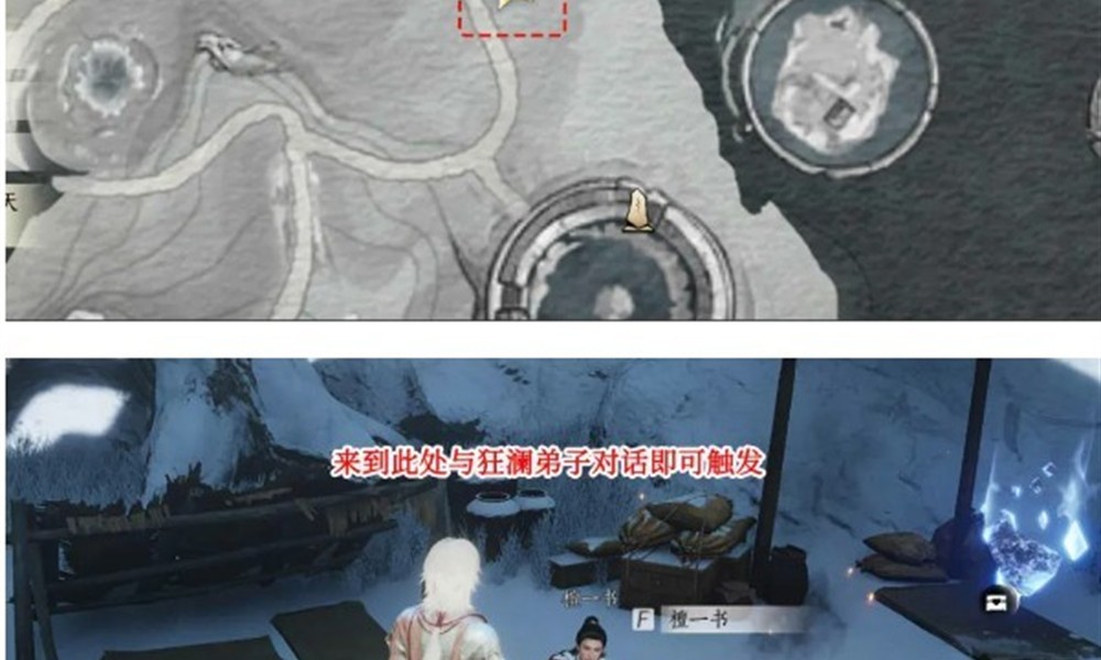 燕云十六声凉州玉露台见闻在哪 凉州见闻位置详细攻略