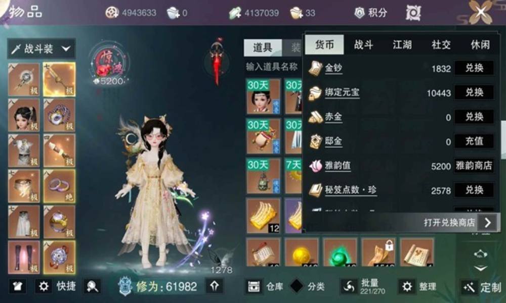 一梦江湖白嫖绑元篇攻略 绑元有什么获得途径