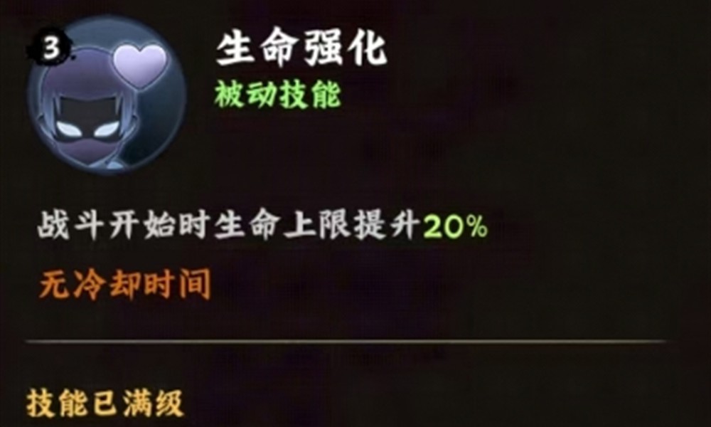 火影忍者木叶高手春野樱怎么玩 春野樱技能连招详细解析
