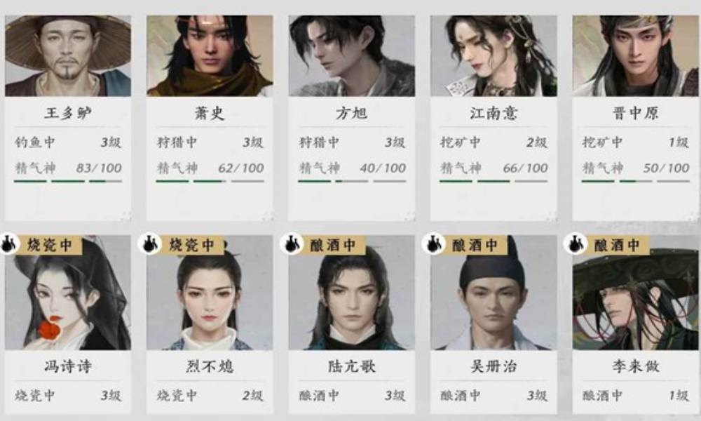 燕云十六声家业系统怎么玩 囤囤粟日入3000+攻略