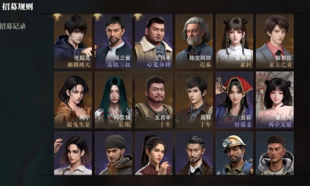 盗墓笔记手游吴二白怎么玩 吴二白技能强度详细解析