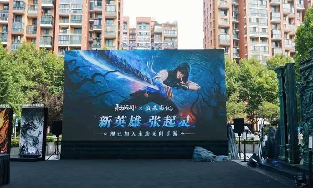 永劫无间手游×八一七稻米节线下活动开启 可得周边福利