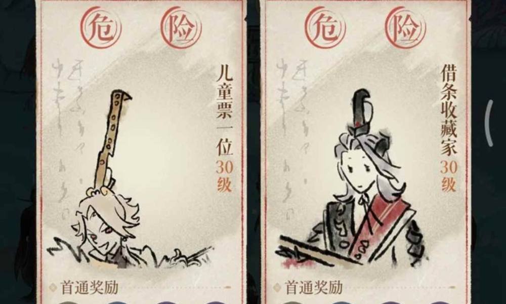 如鸢八月洞窟攻略 杨修鲁肃洞窟怎么打全攻略