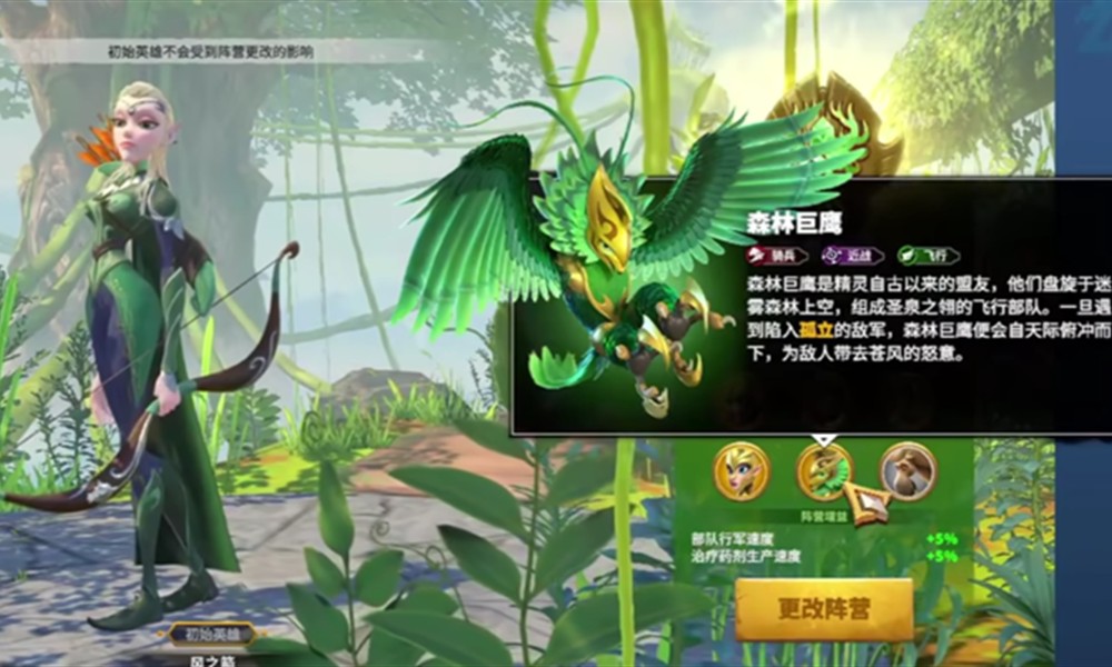 万龙觉醒飞行兵怎么玩 万龙觉醒飞行兵玩法介绍