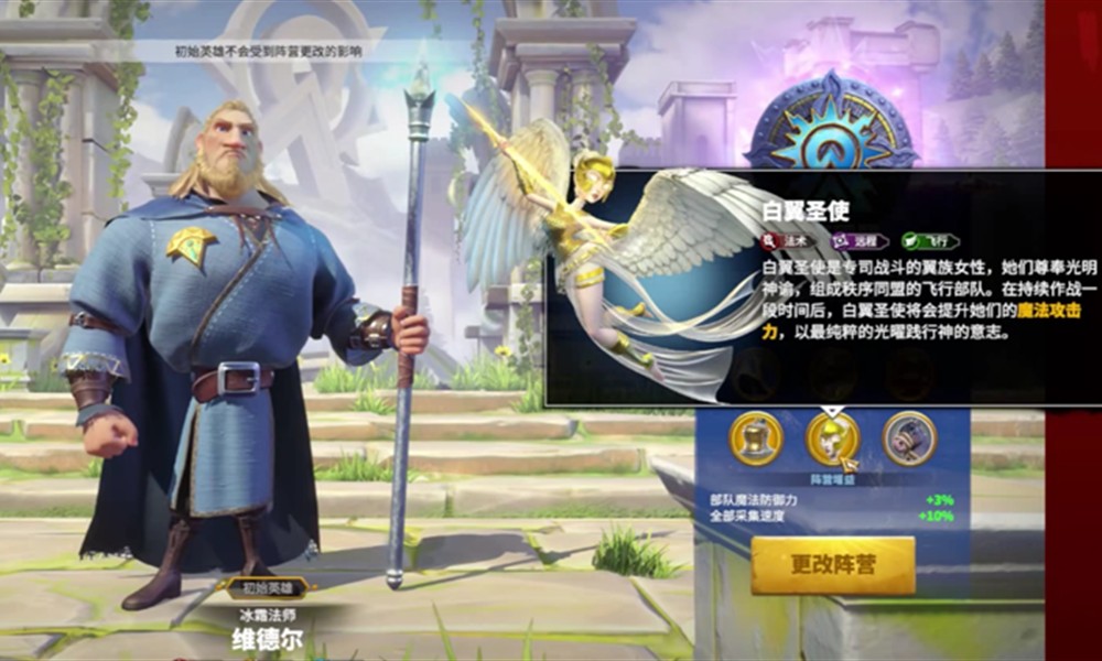 万龙觉醒魔兽猎人怎么玩 万龙觉醒魔兽猎人玩法介绍
