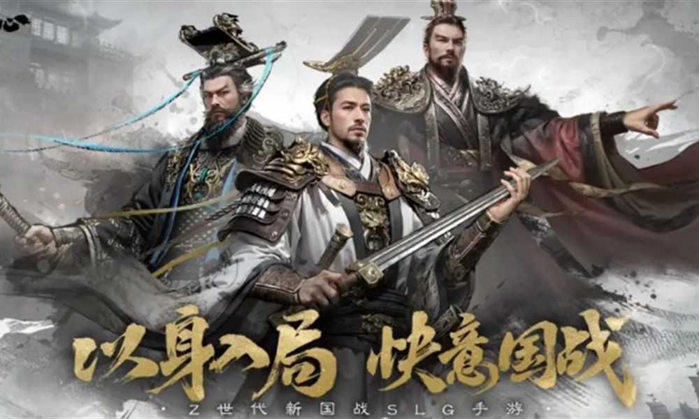 三国天下归心怎么玩好 新手开局发展详细攻略