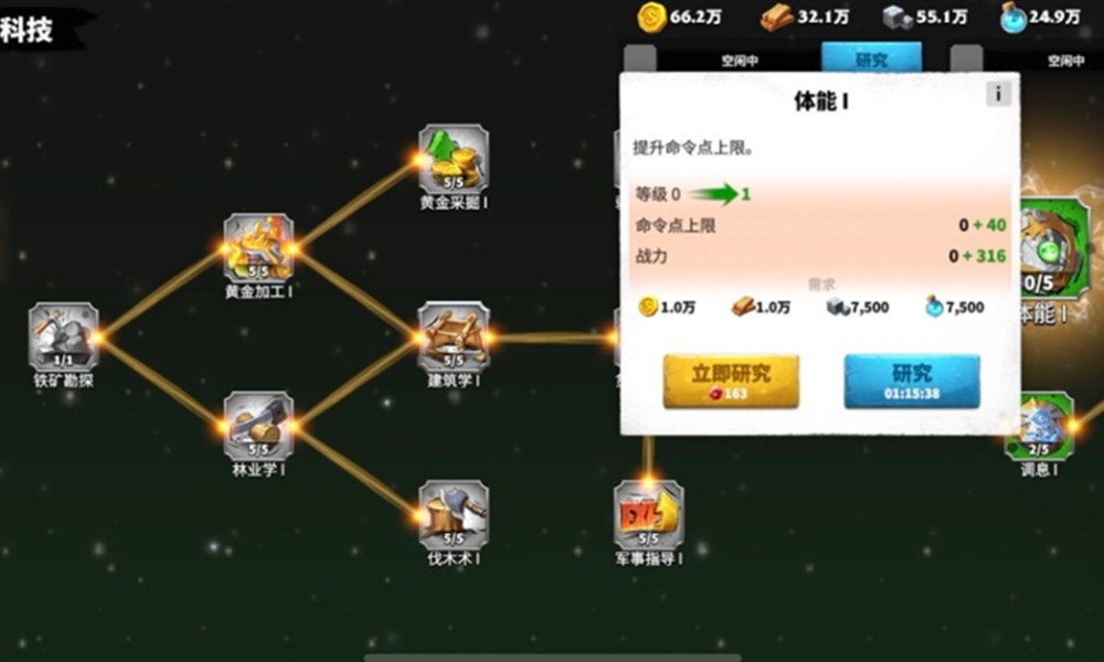 万龙觉醒命令点怎么获得 命令点获取方法详解