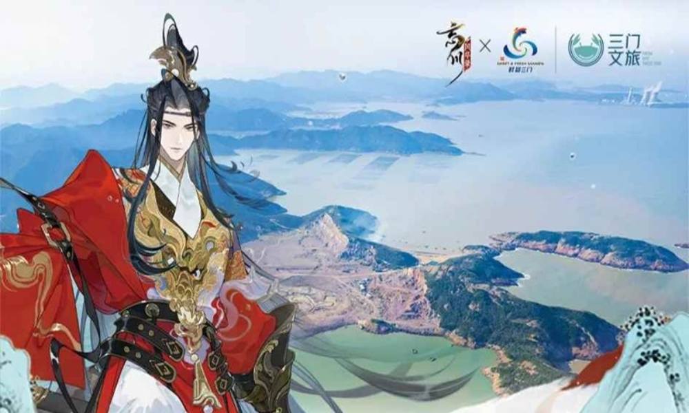 忘川风华录×三门文旅 联动8月9日即将开启