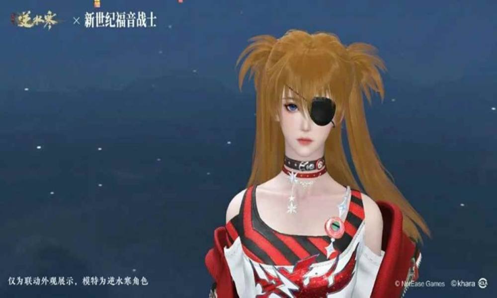逆水寒×新世纪福音战士联动开启 EVA主题校服免费送