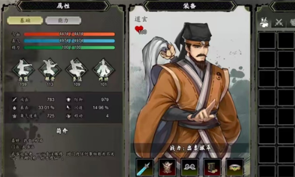 逸剑风云决炼丹等级怎么刷 炼丹速刷技巧详细讲解