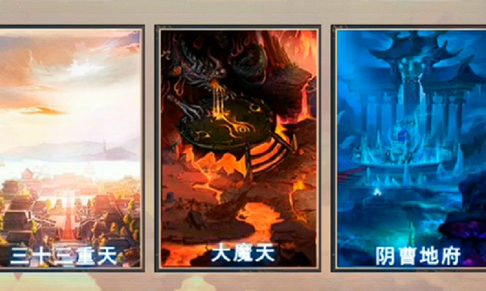 想不想修真魔界之门怎么开 魔界之门开启条件介绍