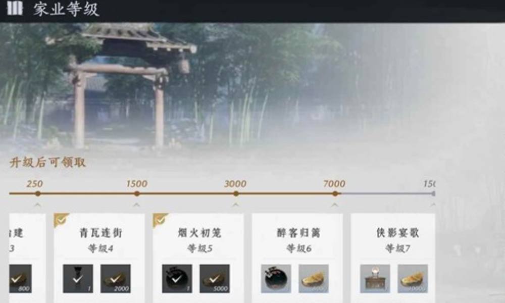 燕云十六声家业提前准备 6级家业半自动流水线攻略