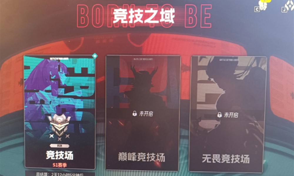 伊瑟pvp怎么玩 伊瑟竞技对战模式玩法详细解析