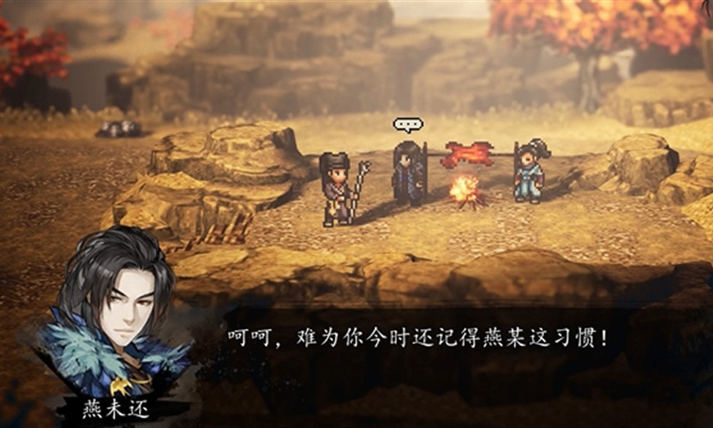 逸剑风云决打狗棍法怎么获得 打狗棍法技能效果详解