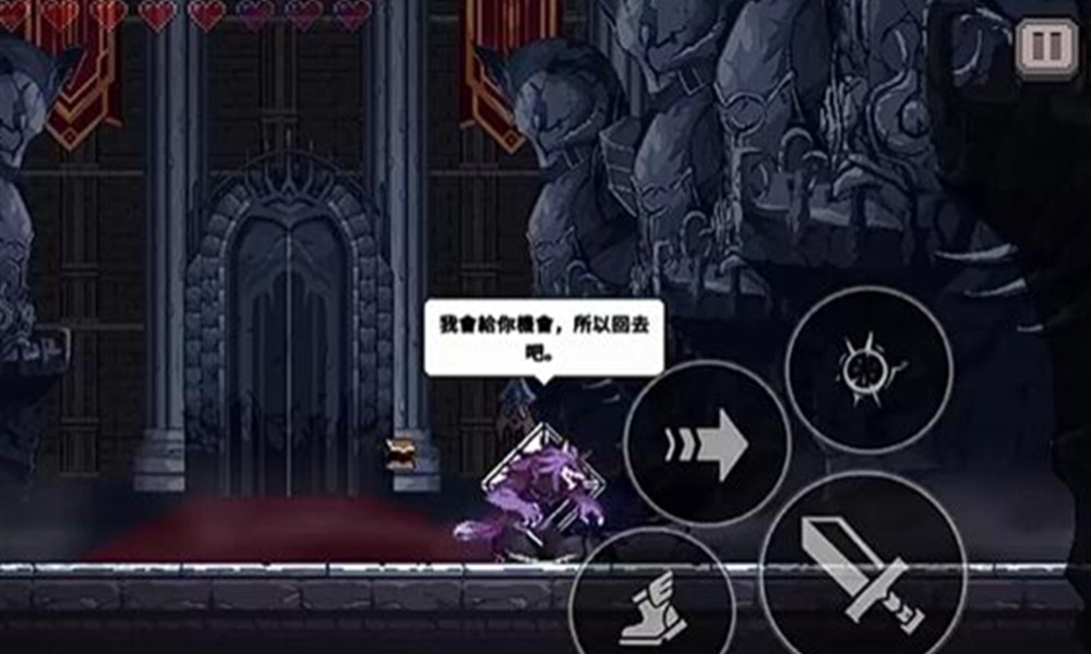 疾风骑士狼人怎么玩 疾风骑士狼人新手玩法攻略