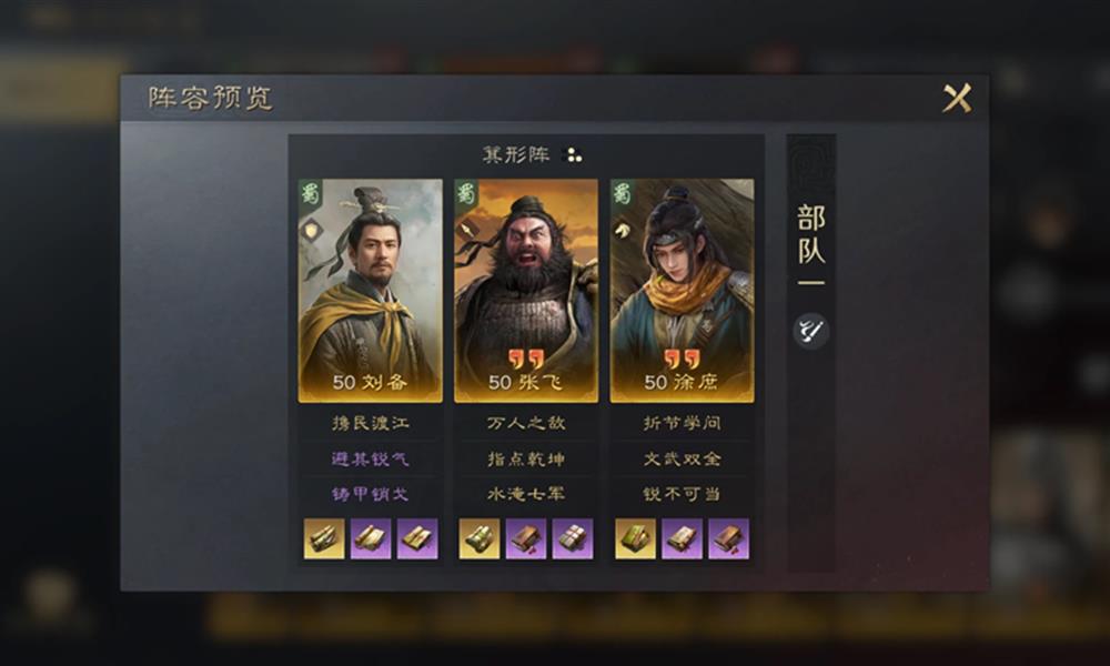 三国谋定天下青玉印怎么获取 青玉印获取方法介绍