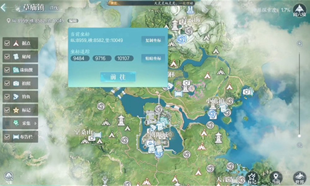诛仙2何时下雨奇遇怎么触发 草庙镇隐藏任务完成方法