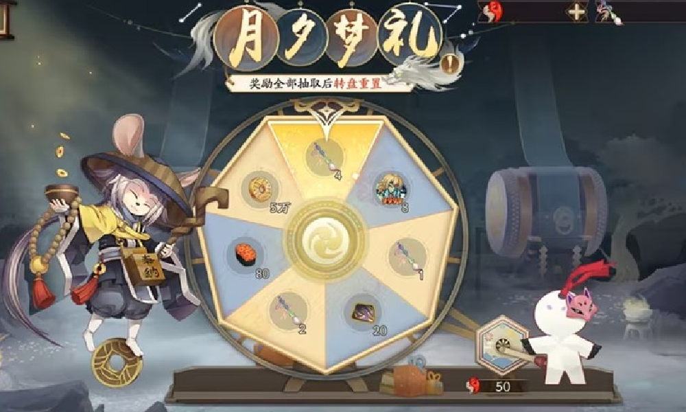 阴阳师轻衫染活动8月20日将上线 可免费得染色皮肤