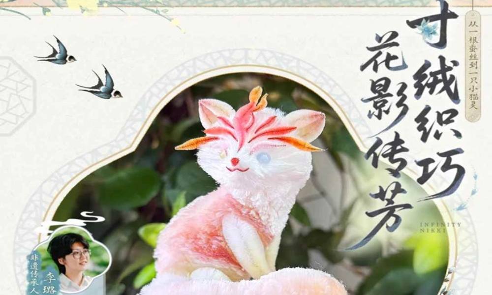 无限暖暖非遗联动 特别联动留念海报现已公开