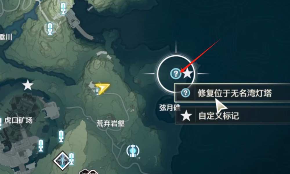 鸣潮历史学家五个灯塔在哪里 五个灯塔位置详细介绍
