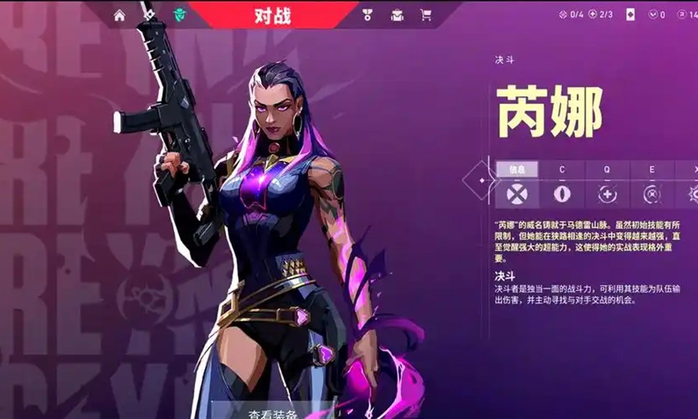 无畏契约手游芮娜怎么玩 源能行动芮娜技能详细解析