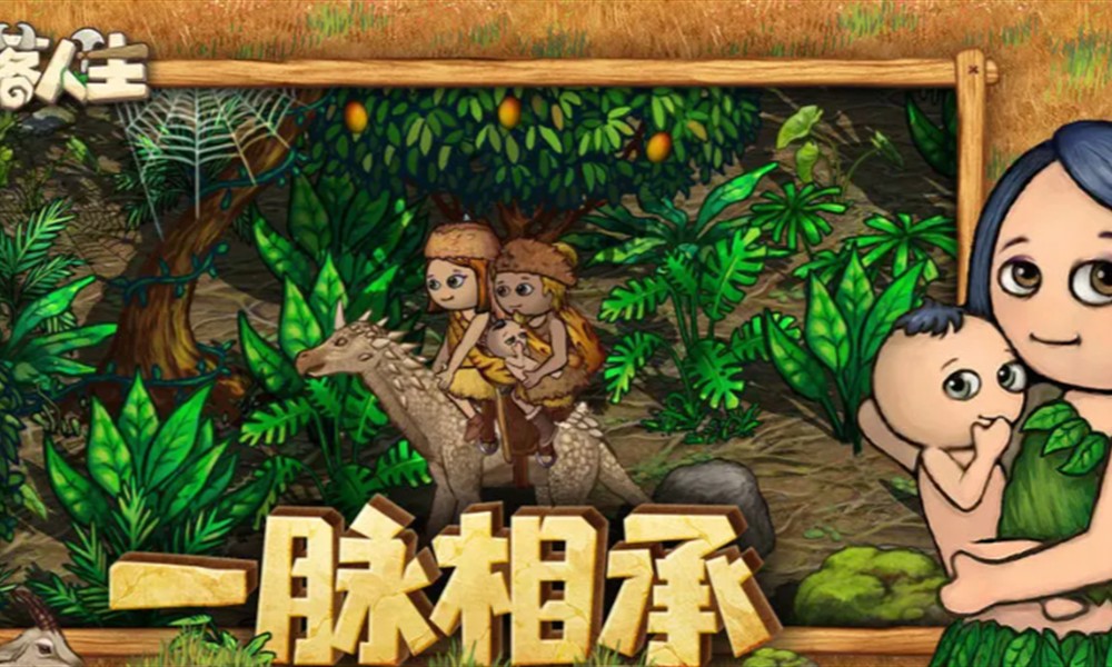 村落人生怎么打猎 打猎玩法详细攻略介绍