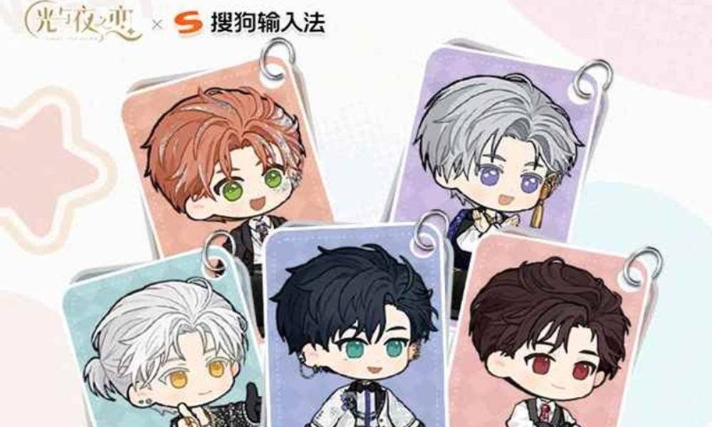 光与夜之恋×搜狗输入法联动 Q萌输入法皮肤免费领