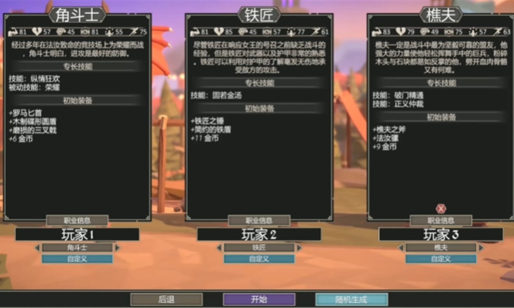 为了吾王手机版怎么解锁角色 角色获取条件详细介绍