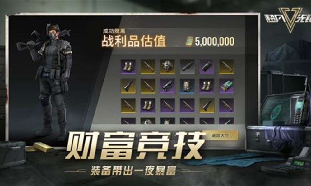 超凡先锋基地怎么升级 超凡先锋基地升级方法介绍