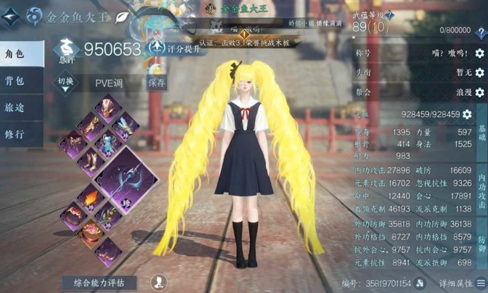 逆水寒潮光pve元素流 荣誉秒伤9.5w最新攻略