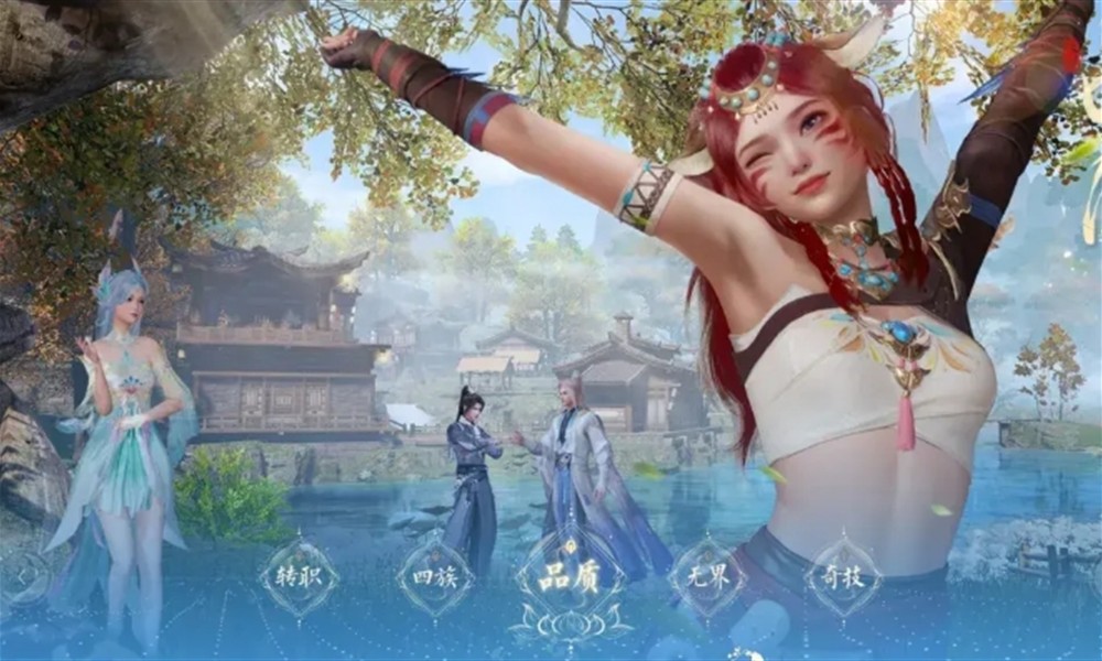 诛仙2职业怎么选 诛仙2职业特点详细解析