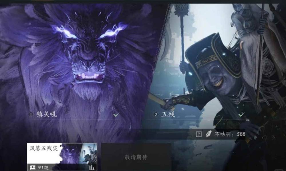 燕云十六声风饕五残灾 新十人侠境首通怎么打攻略