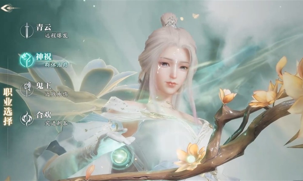 诛仙2手游神祝技能怎么玩 神祝职业技能效果详解