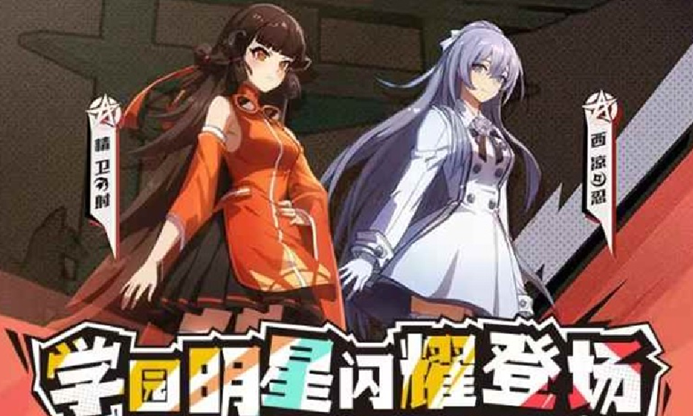 决战平安京×非人学园联动公开 8月18日将上线