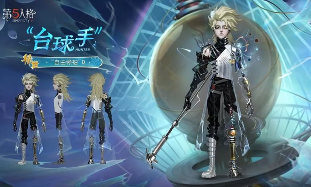 第五人格第三十九赛季·精华3时装及奇珍三视图公布