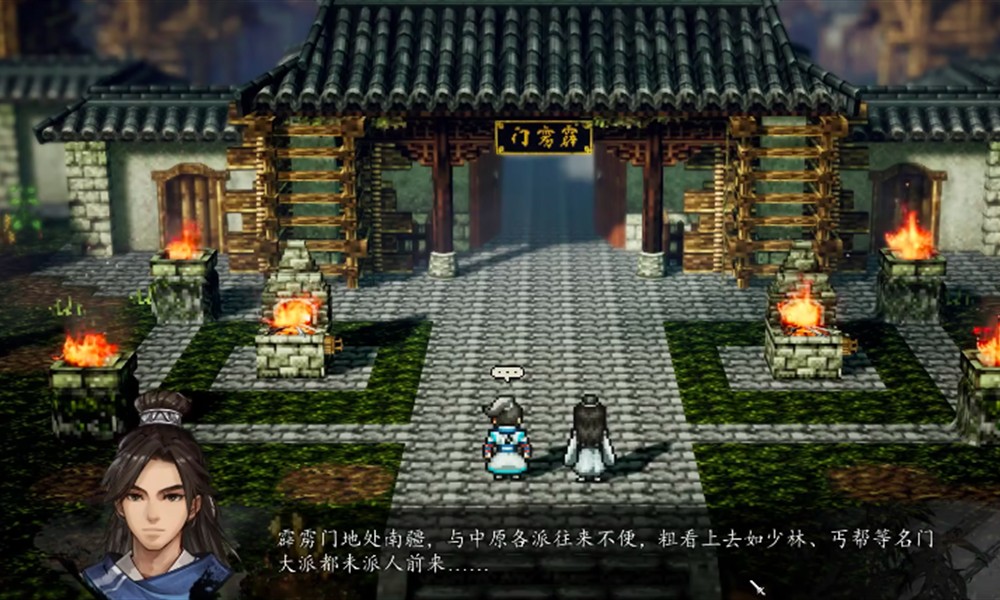 逸剑风云决霹雳门任务怎么过 霹雳门支线通关详细攻略